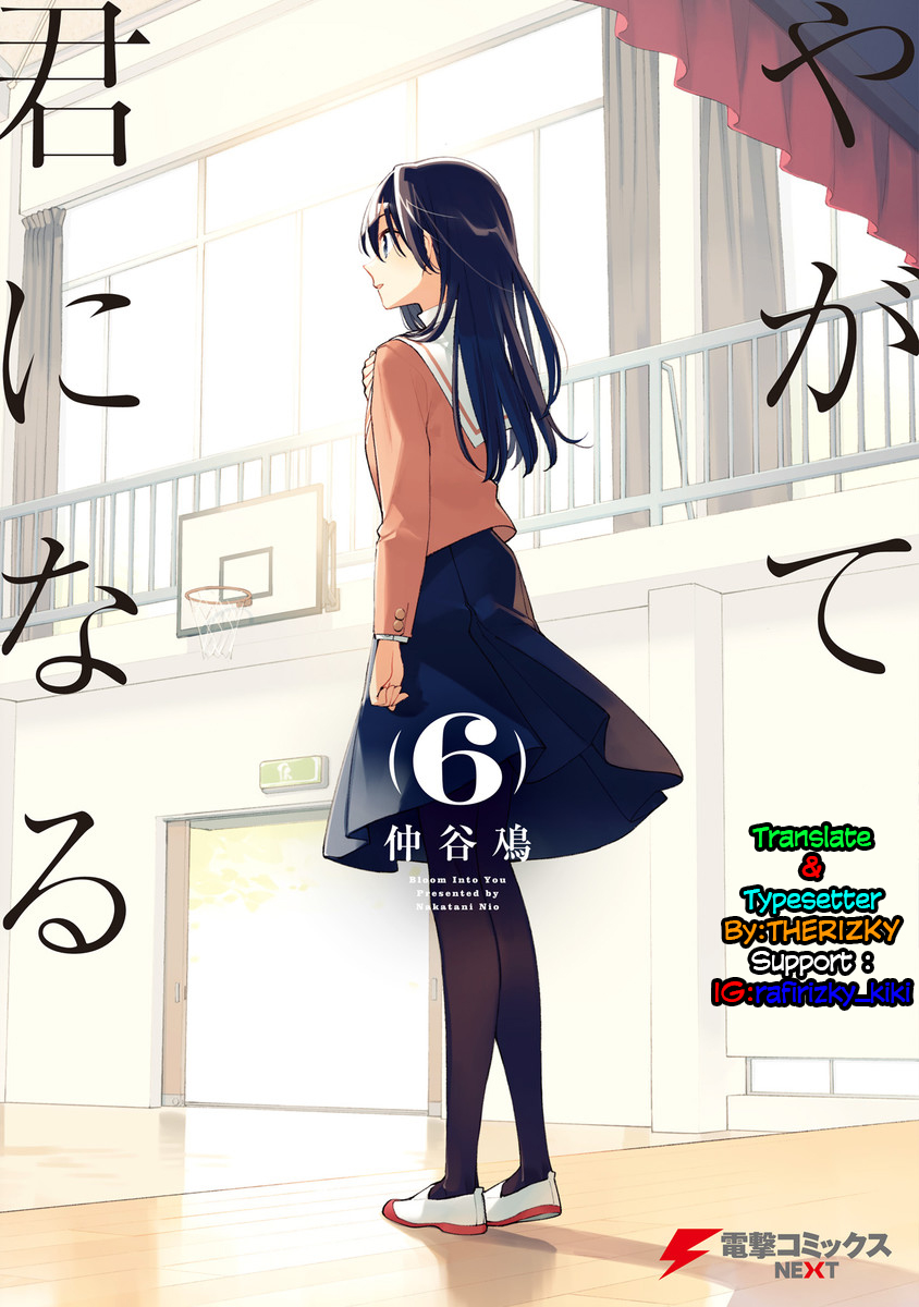 Bloom into You Chapter 34.5 - halaman 1