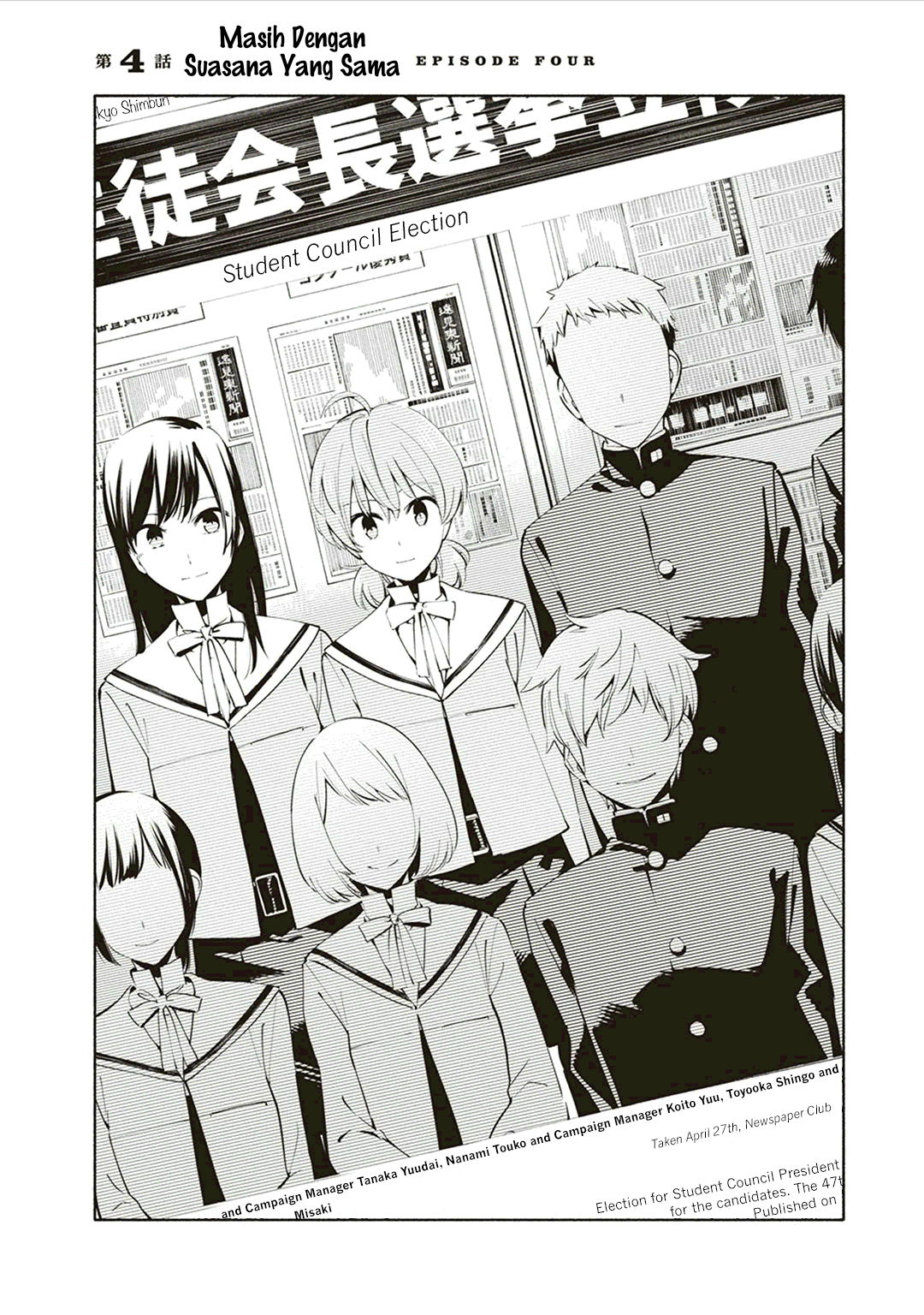 Bloom into You Chapter 4 - halaman 1