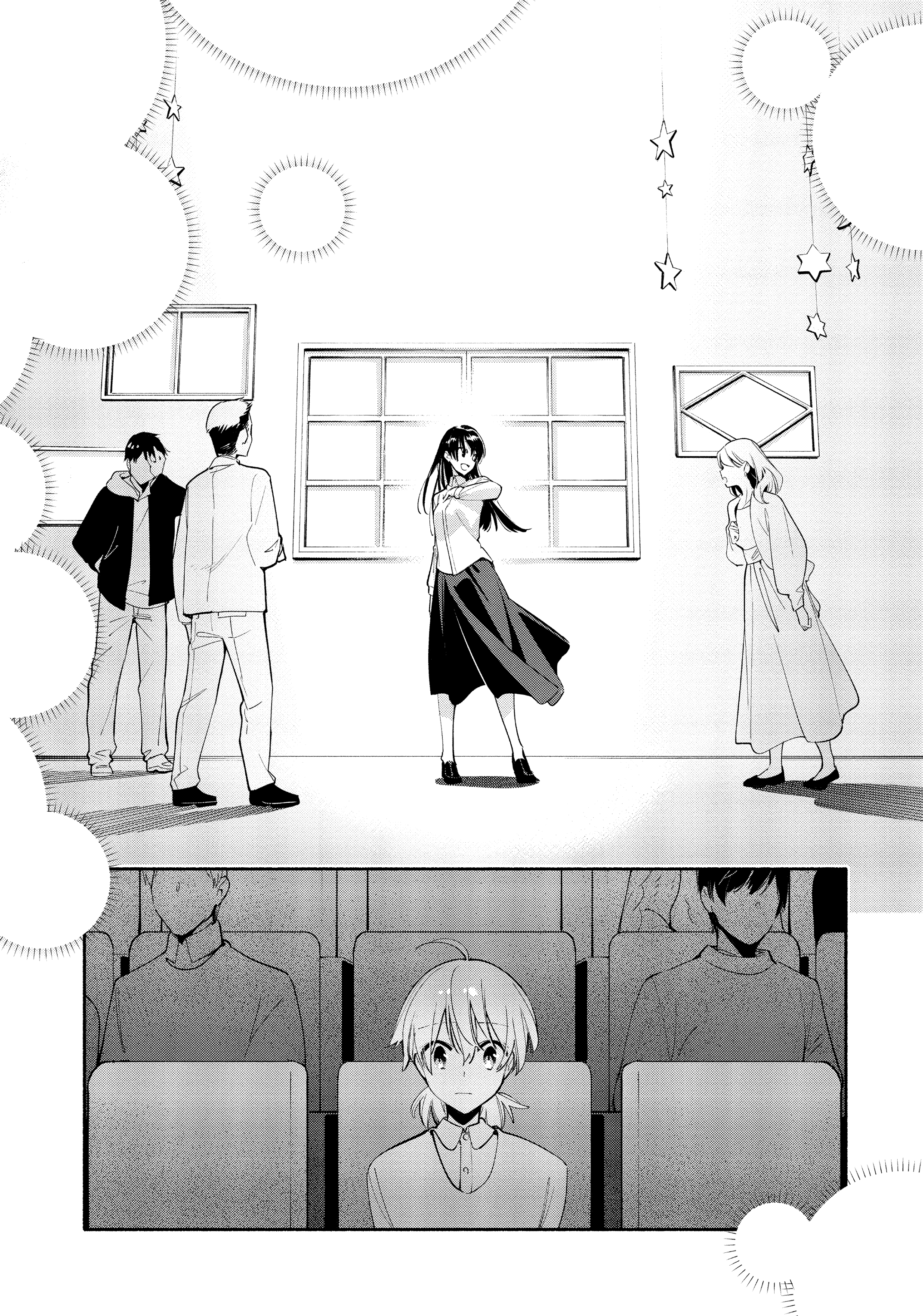 Bloom into You Chapter 43 - halaman 21