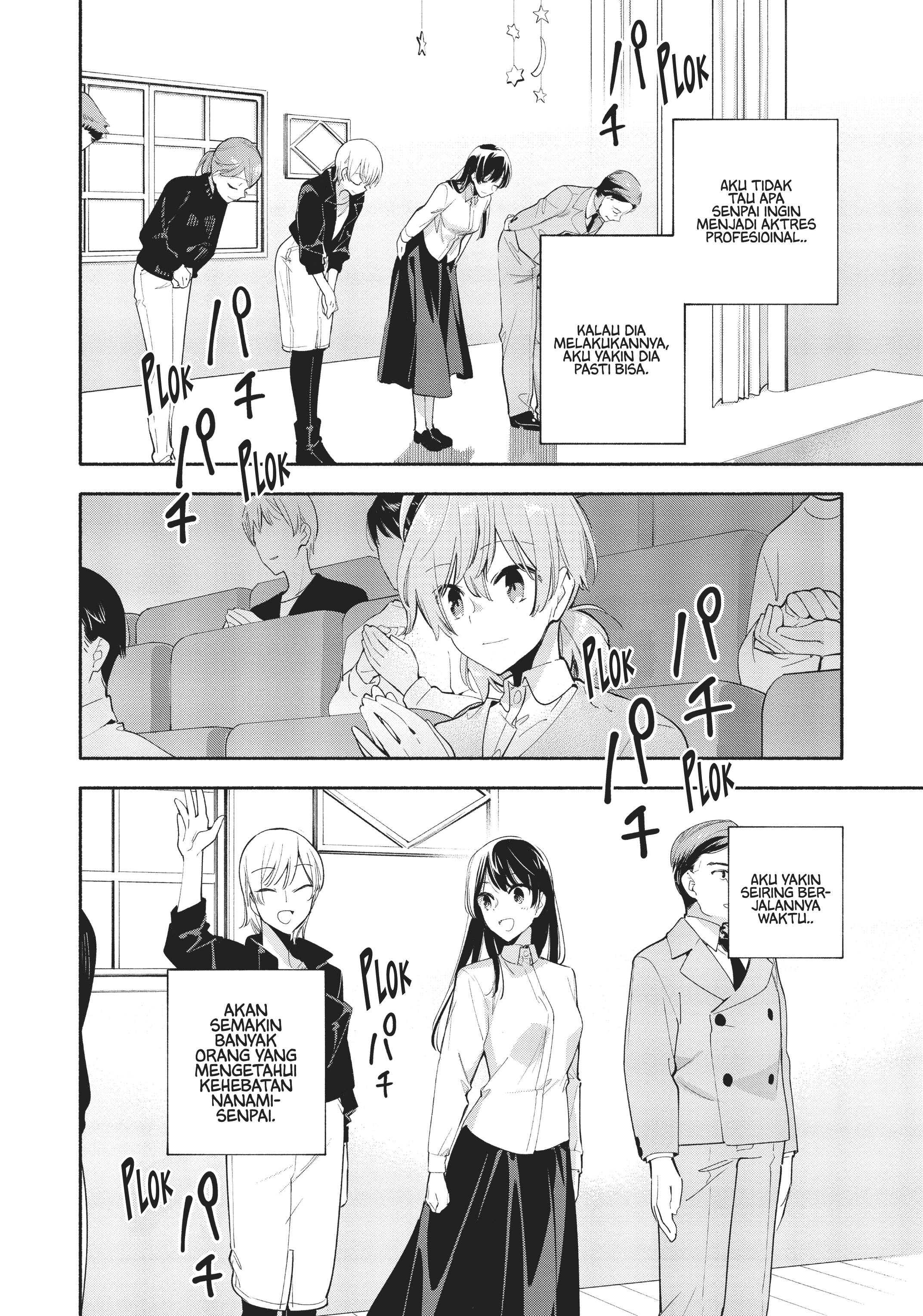Bloom into You Chapter 43 - halaman 23