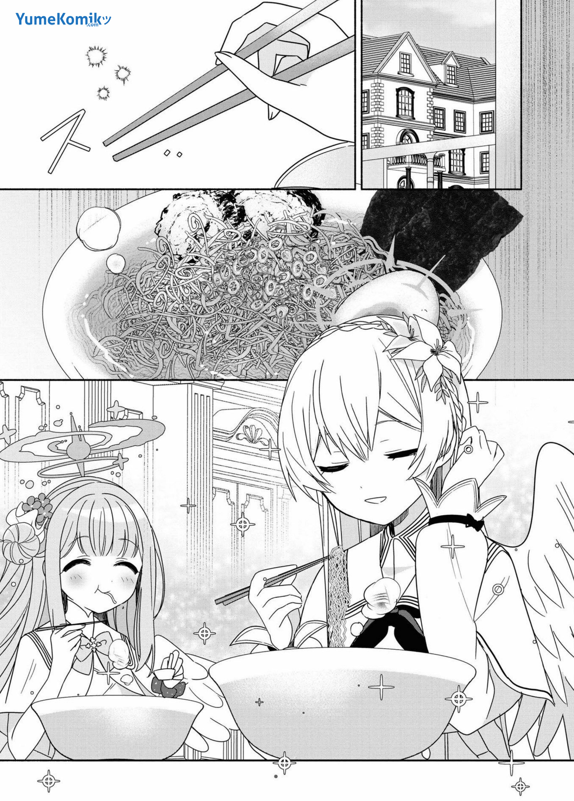 Blue Archive Comic Anthology Chapter 2 - halaman 14
