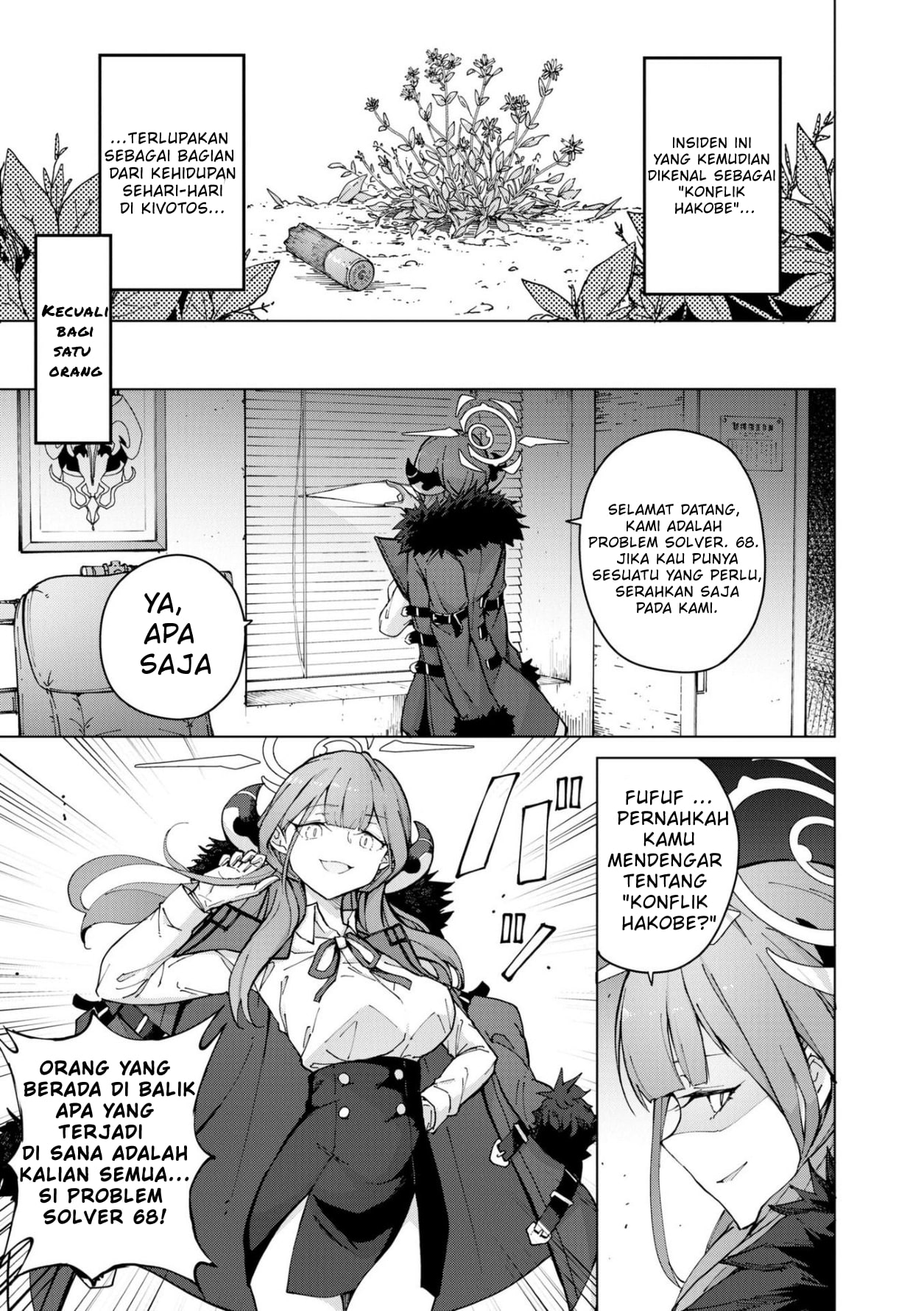 Blue Archive Dengeki Comic Anthology Chapter 1 - halaman 15