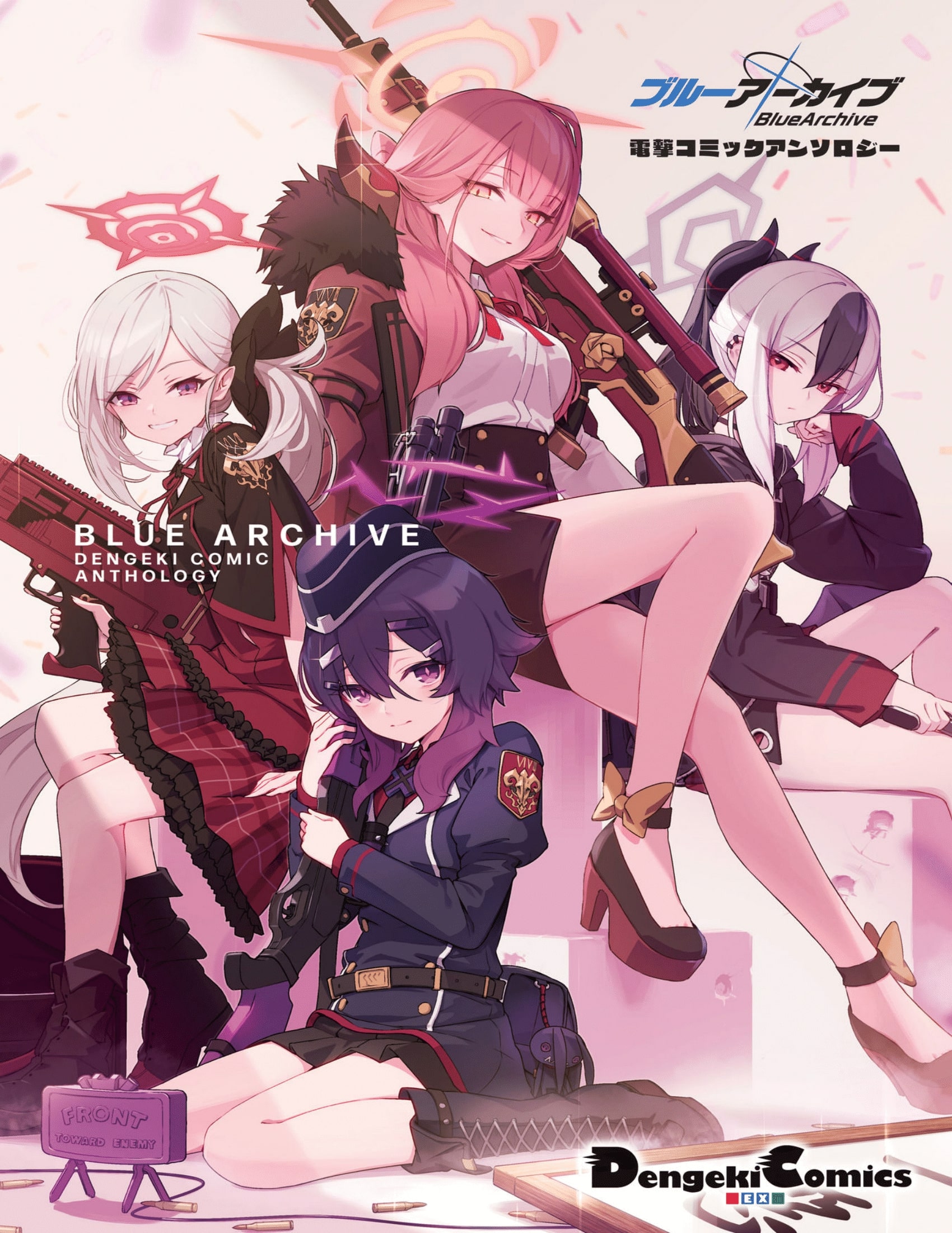 Blue Archive Dengeki Comic Anthology Chapter 1 - halaman 2