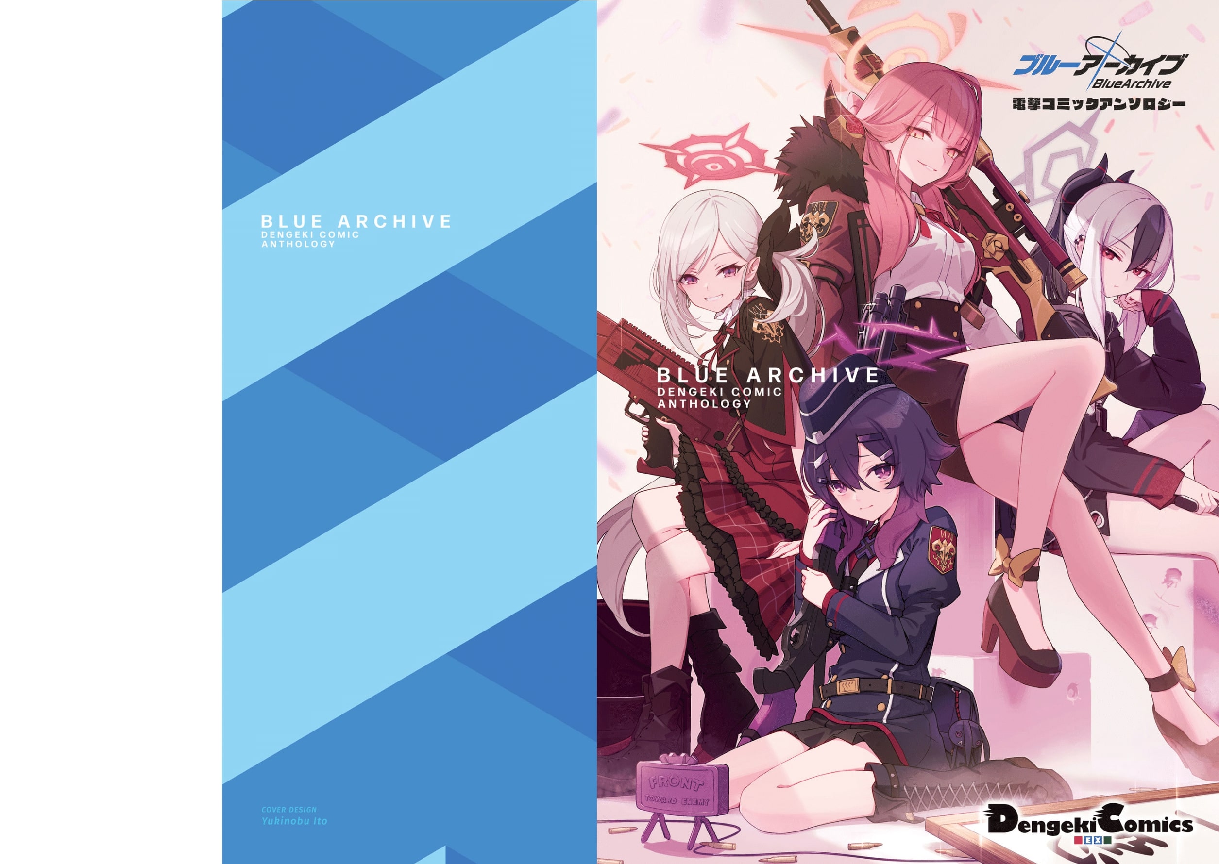 Blue Archive Dengeki Comic Anthology Chapter 1 - halaman 3