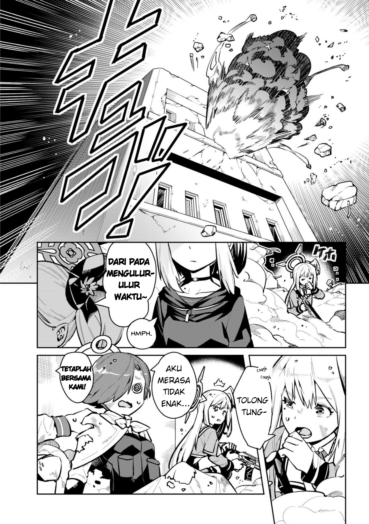 Blue Archive Dengeki Comic Anthology Chapter 4 - halaman 19