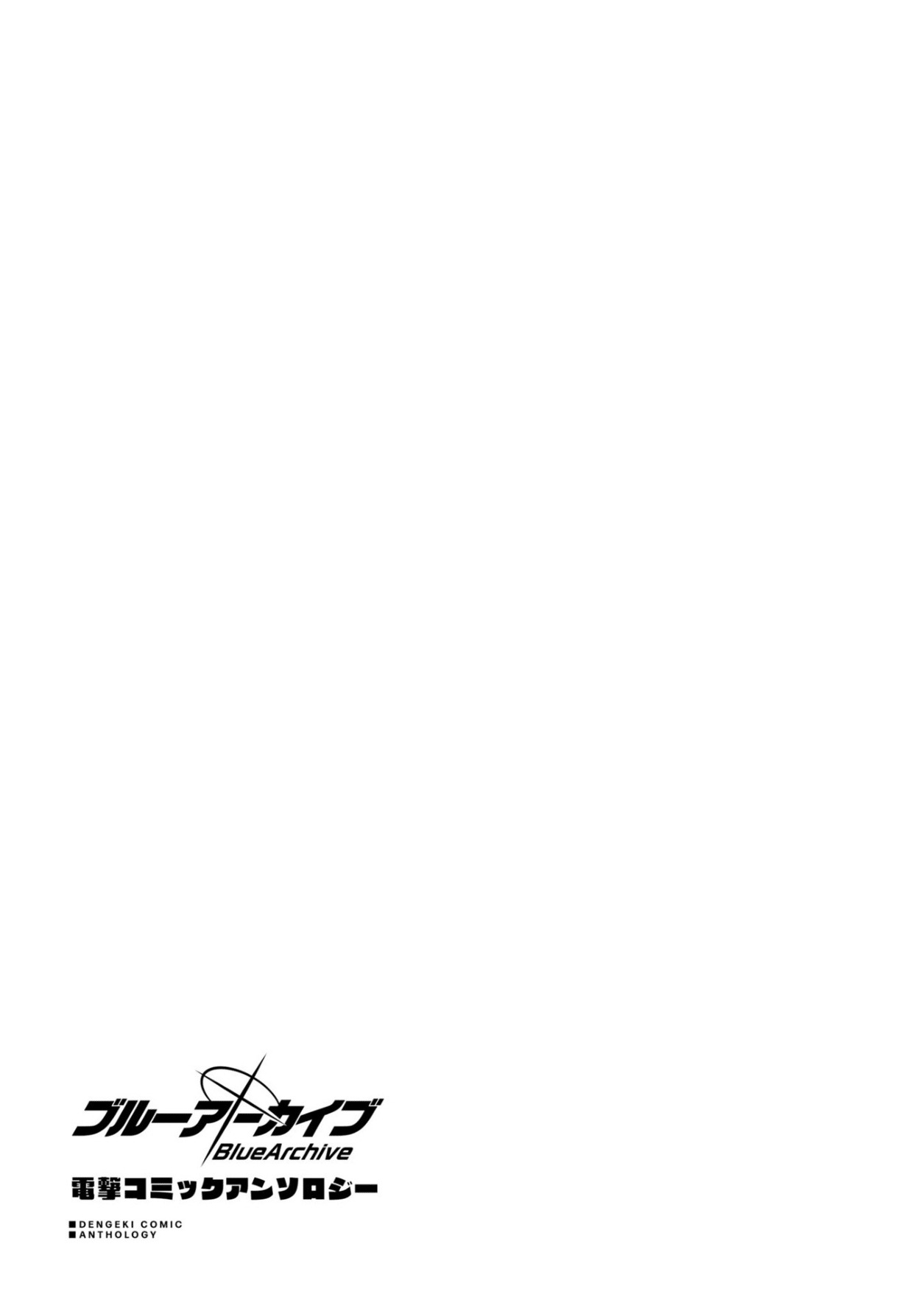 Blue Archive Dengeki Comic Anthology Chapter 4 - halaman 24