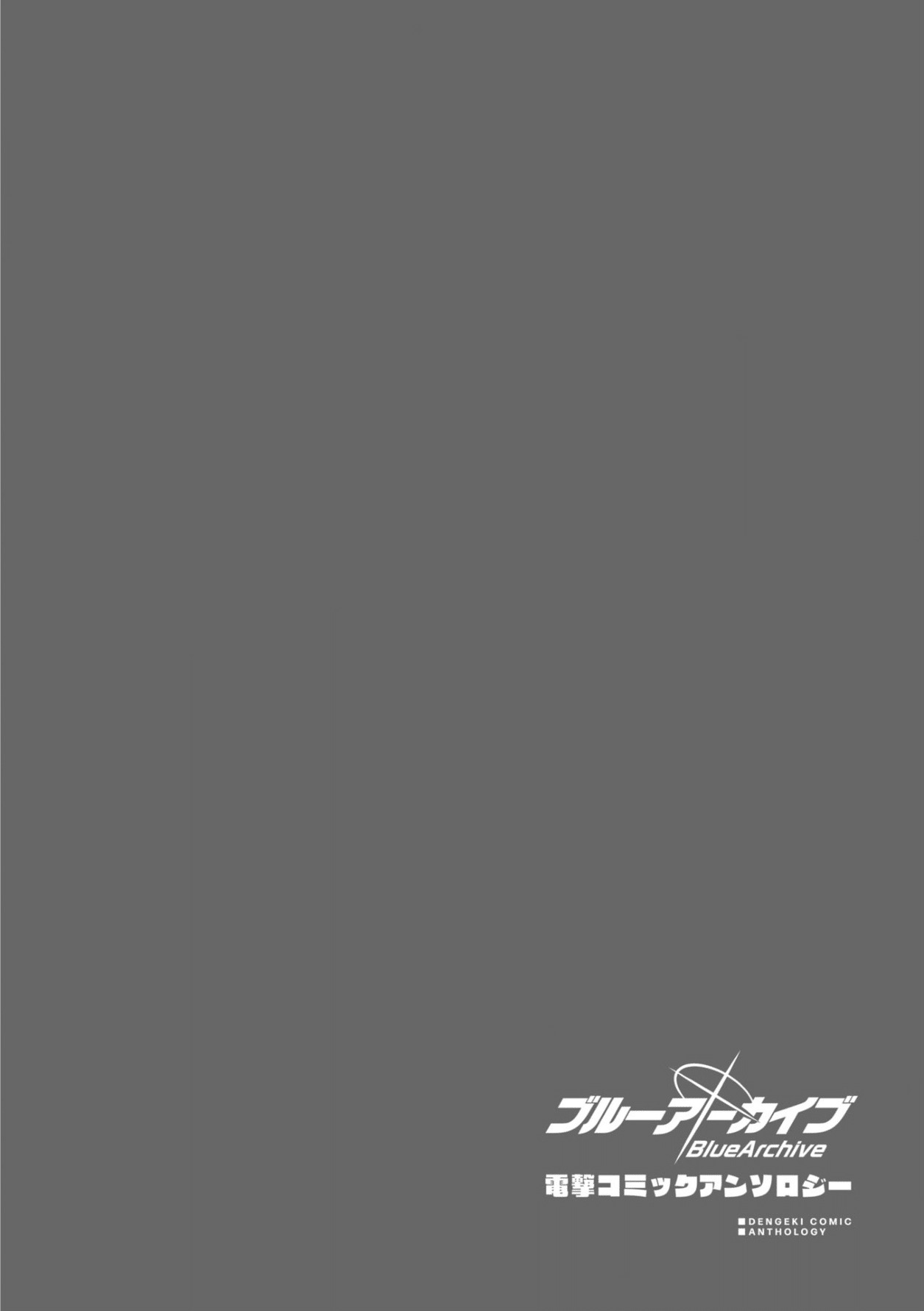 Blue Archive Dengeki Comic Anthology Chapter 4 - halaman 25