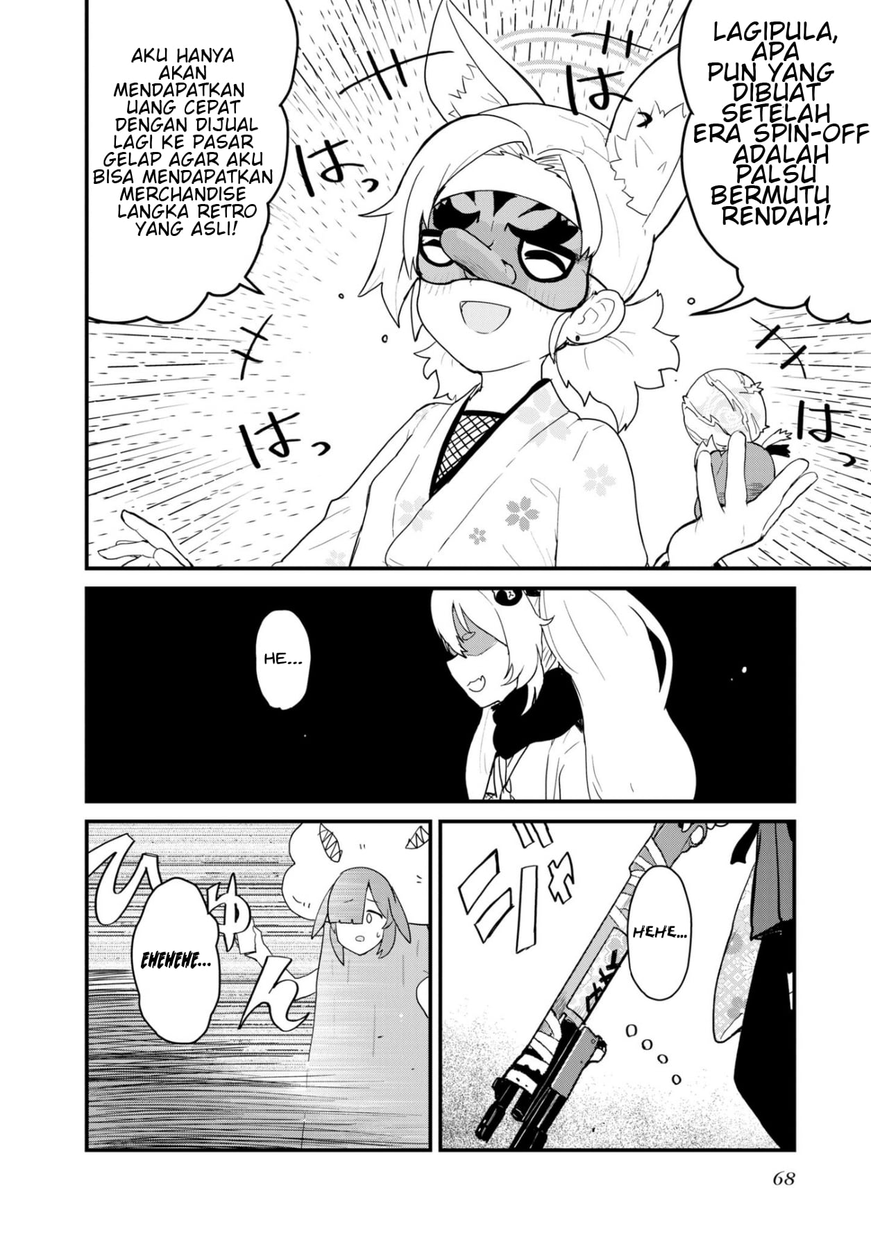 Blue Archive Dengeki Comic Anthology Chapter 5 - halaman 11