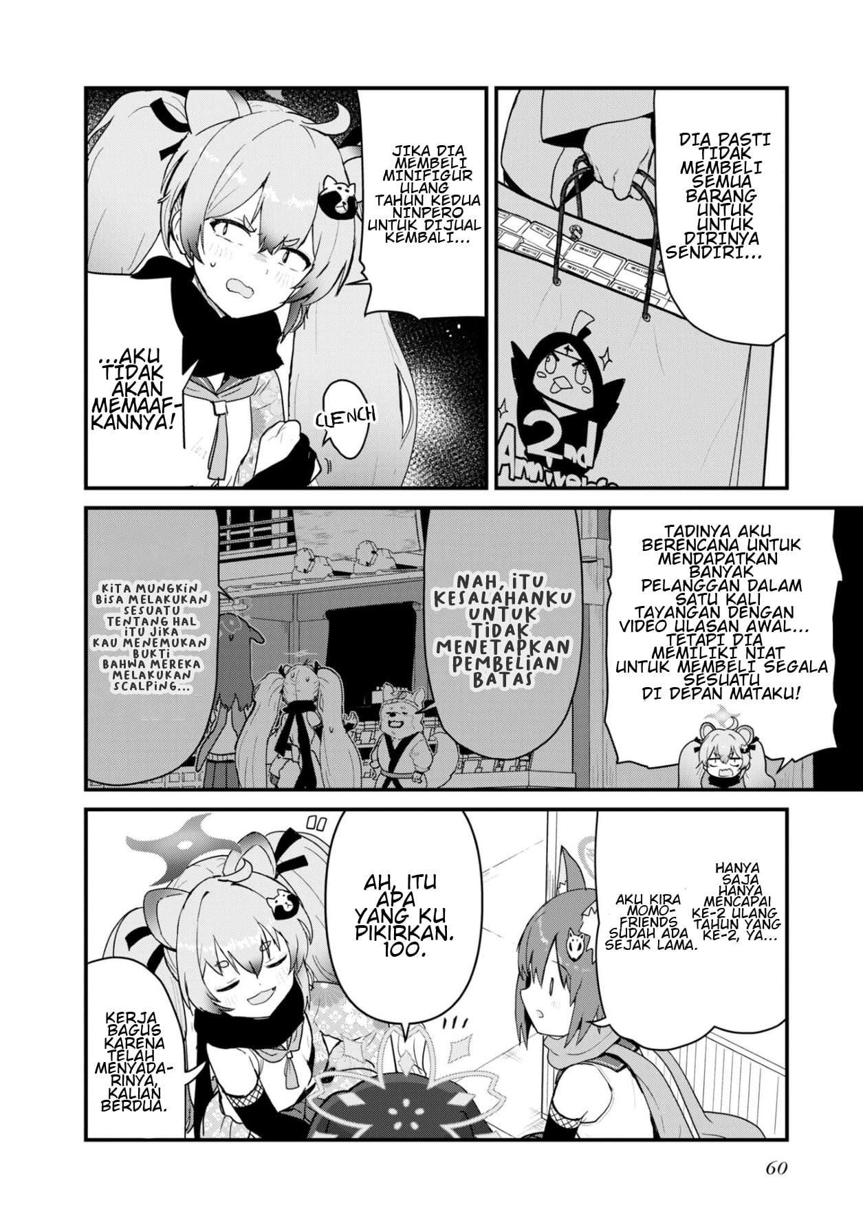 Blue Archive Dengeki Comic Anthology Chapter 5 - halaman 3