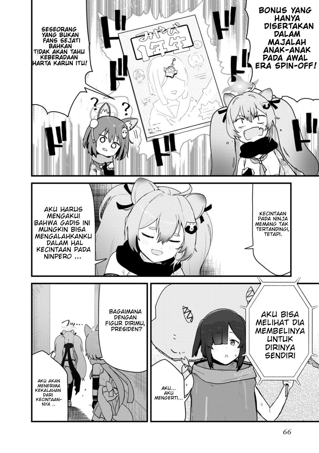 Blue Archive Dengeki Comic Anthology Chapter 5 - halaman 9