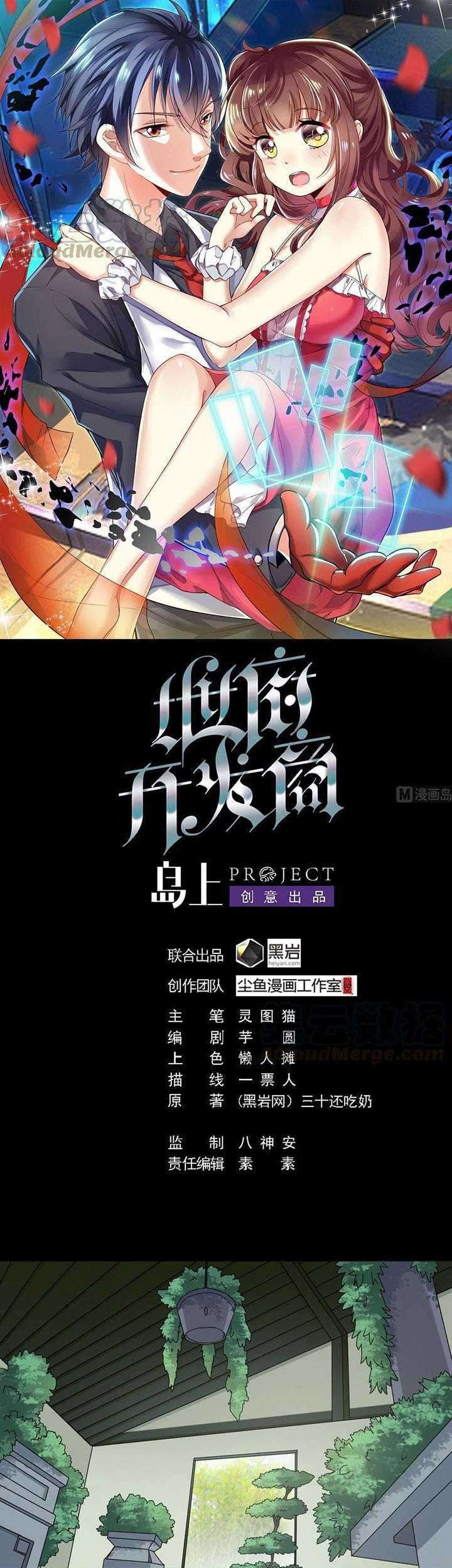 Blue Archive - Kankan's Blue Archive Logs (Doujinshi) Chapter 1 - halaman 2