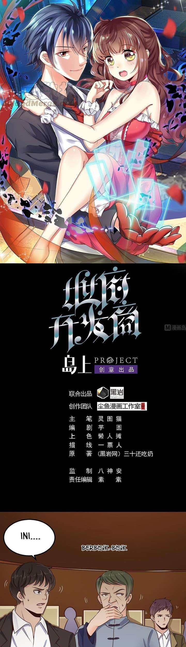 Blue Archive - Kankan's Blue Archive Logs (Doujinshi) Chapter 12 - halaman 1
