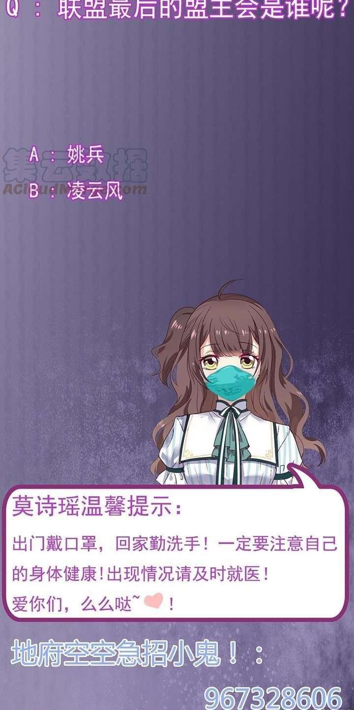 Blue Archive - Kankan's Blue Archive Logs (Doujinshi) Chapter 12 - halaman 11