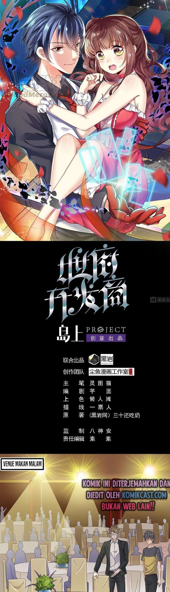 Blue Archive - Kankan's Blue Archive Logs (Doujinshi) Chapter 13 - halaman 1