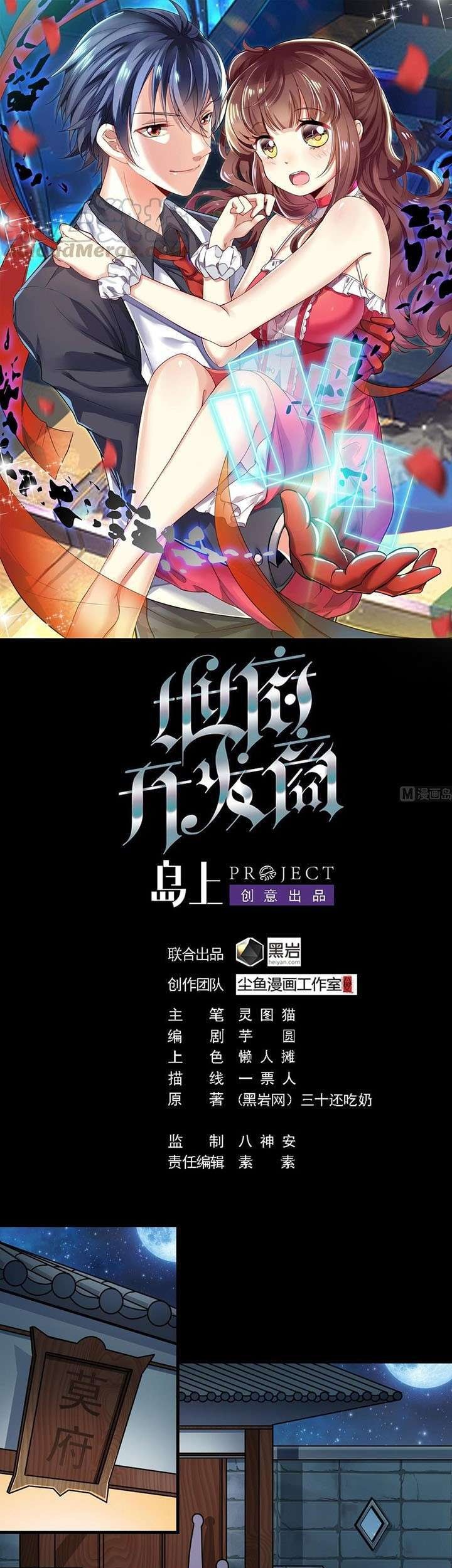 Blue Archive - Kankan's Blue Archive Logs (Doujinshi) Chapter 16 - halaman 1