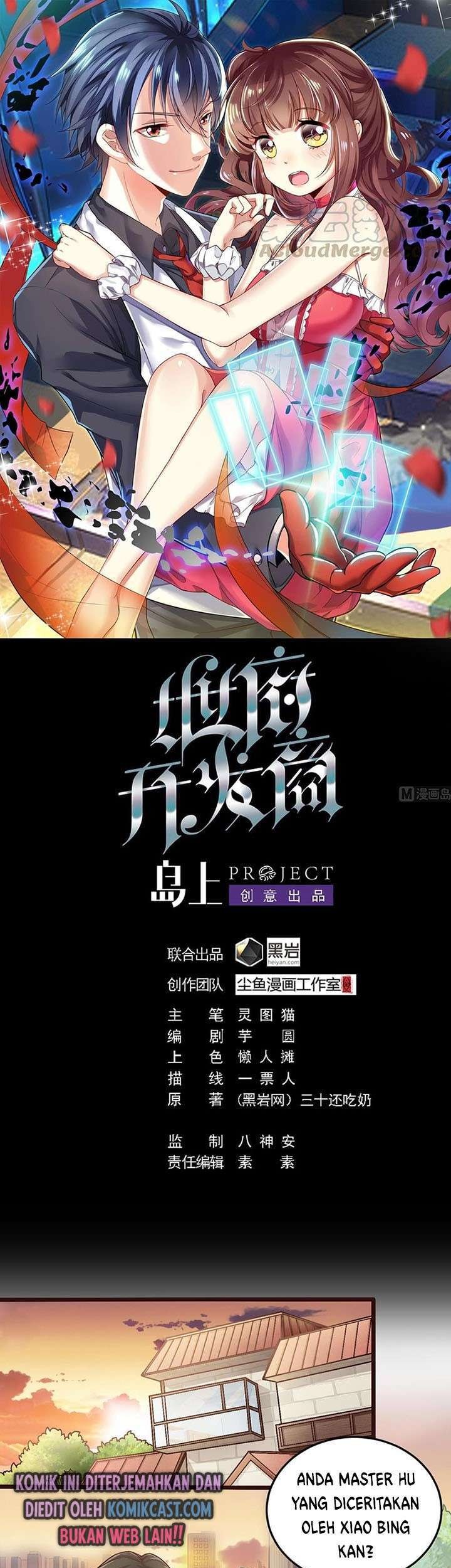 Blue Archive - Kankan's Blue Archive Logs (Doujinshi) Chapter 20 - halaman 1
