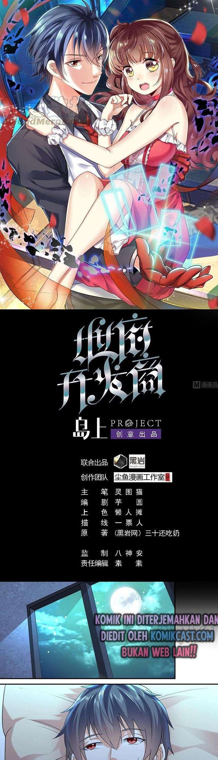 Blue Archive - Kankan's Blue Archive Logs (Doujinshi) Chapter 21 - halaman 1