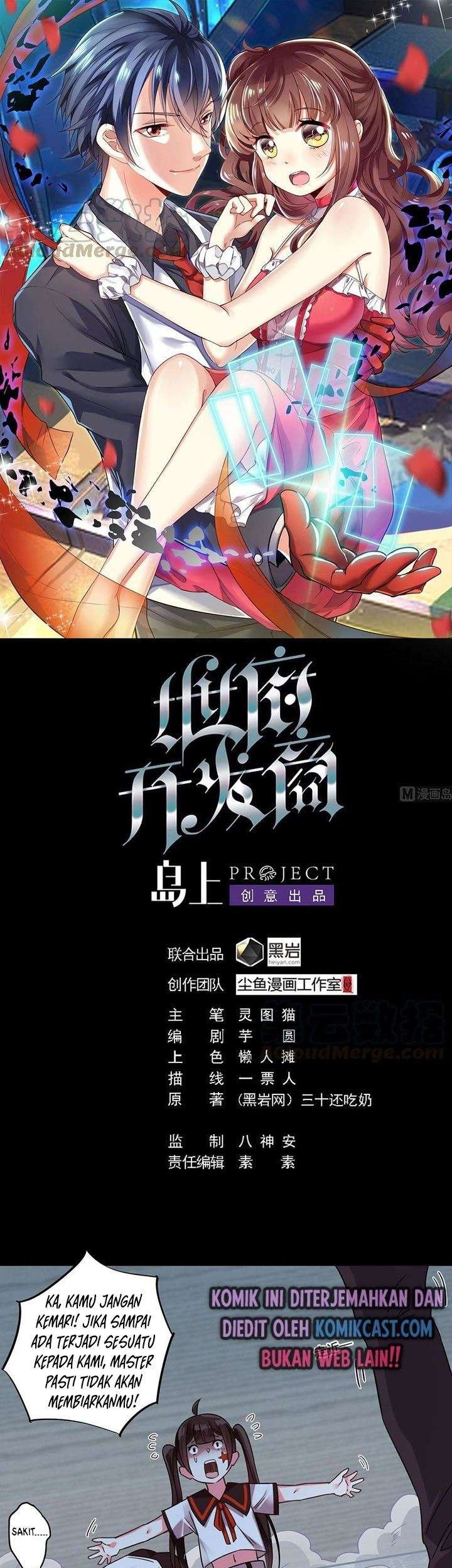Blue Archive - Kankan's Blue Archive Logs (Doujinshi) Chapter 4 - halaman 1