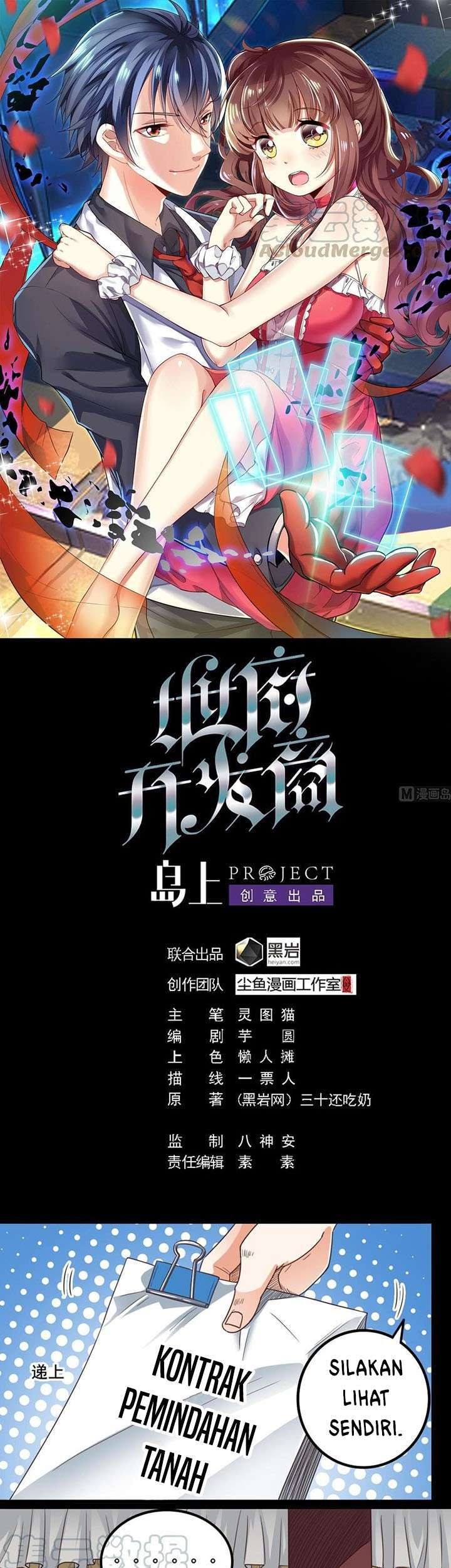 Blue Archive - Kankan's Blue Archive Logs (Doujinshi) Chapter 6 - halaman 1