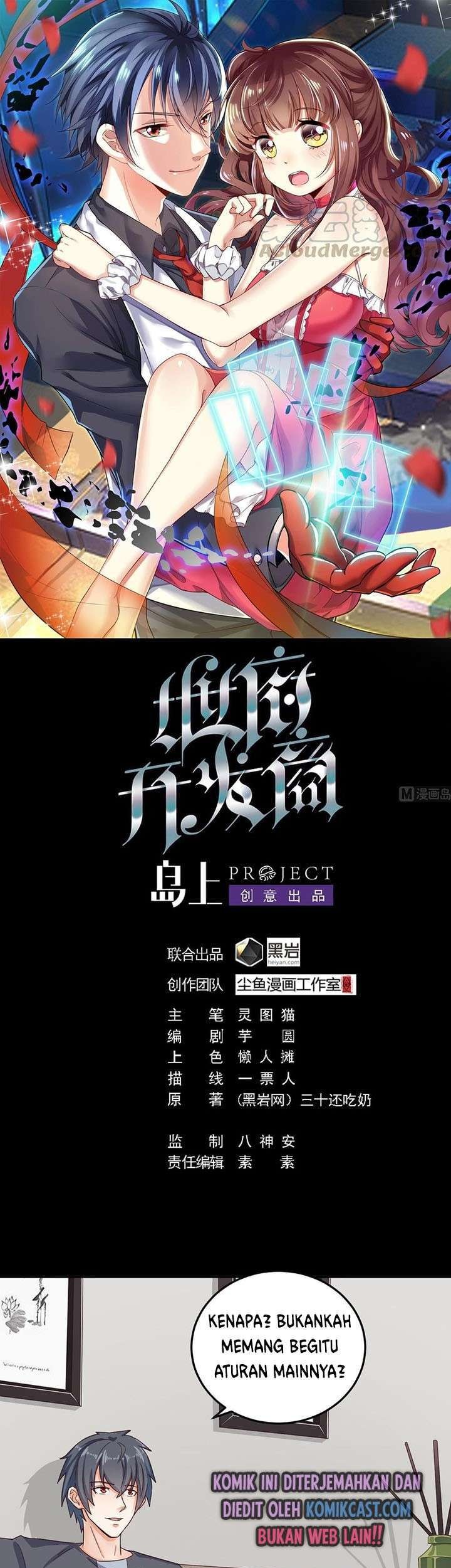 Blue Archive - Kankan's Blue Archive Logs (Doujinshi) Chapter 9 - halaman 1