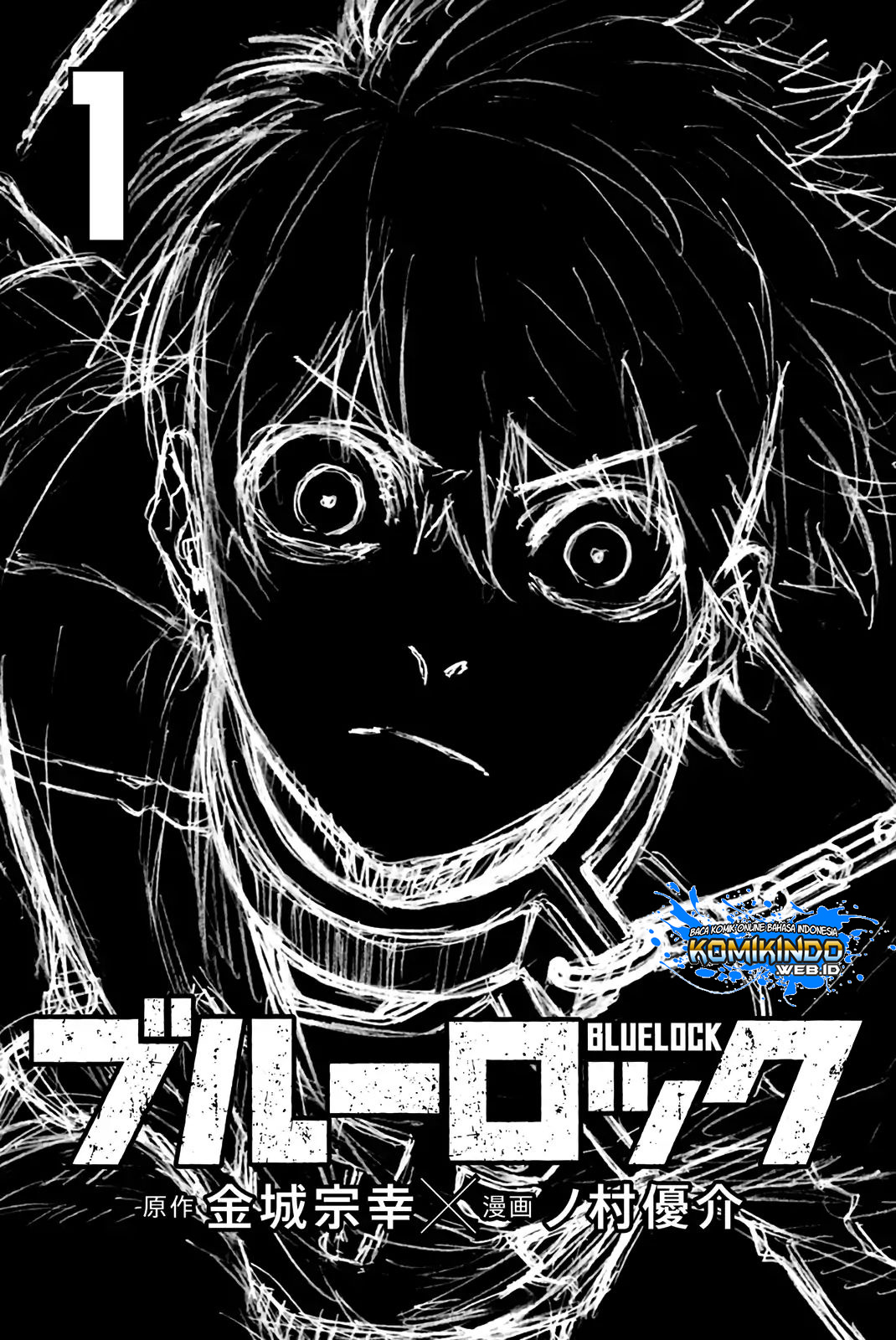 Blue Lock Chapter 1 - halaman 3
