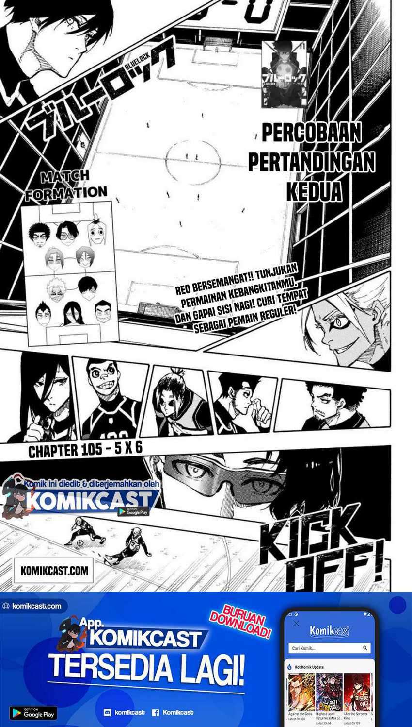 Blue Lock Chapter 105 - halaman 2