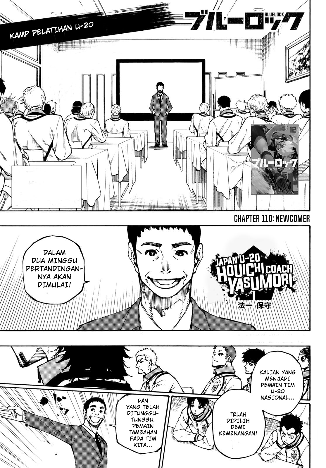 Blue Lock Chapter 110 - halaman 3
