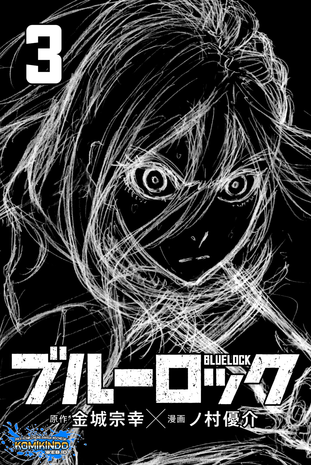 Blue Lock Chapter 14 - halaman 3