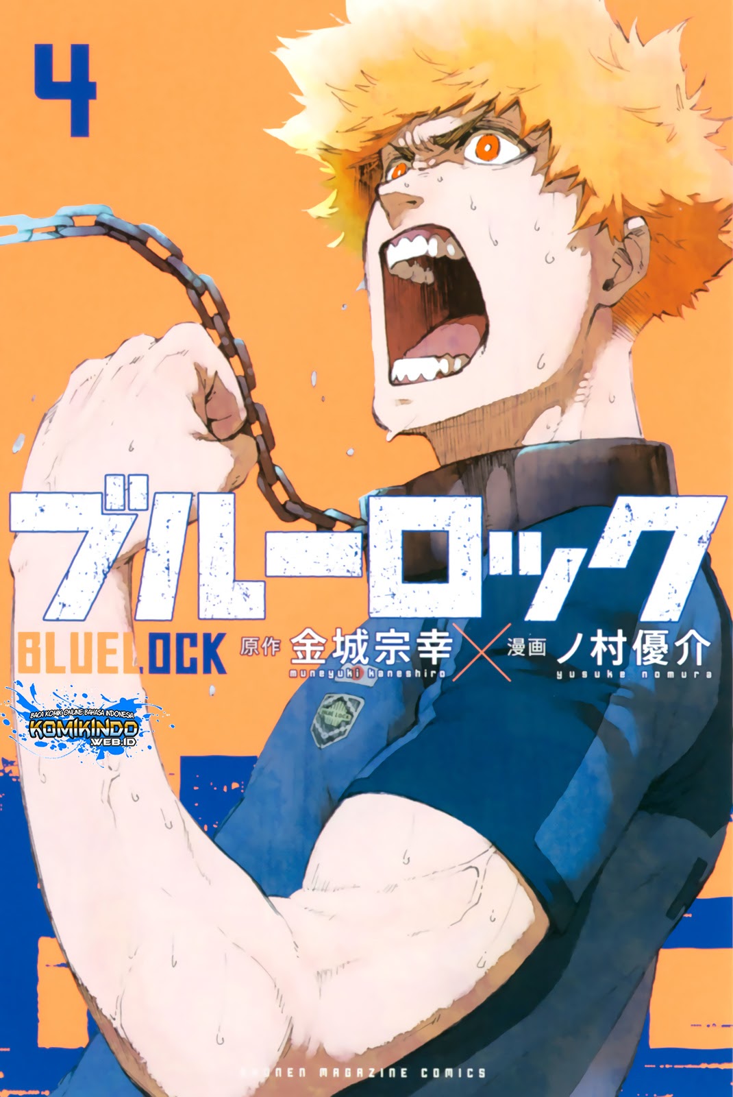 Blue Lock Chapter 23 - halaman 2