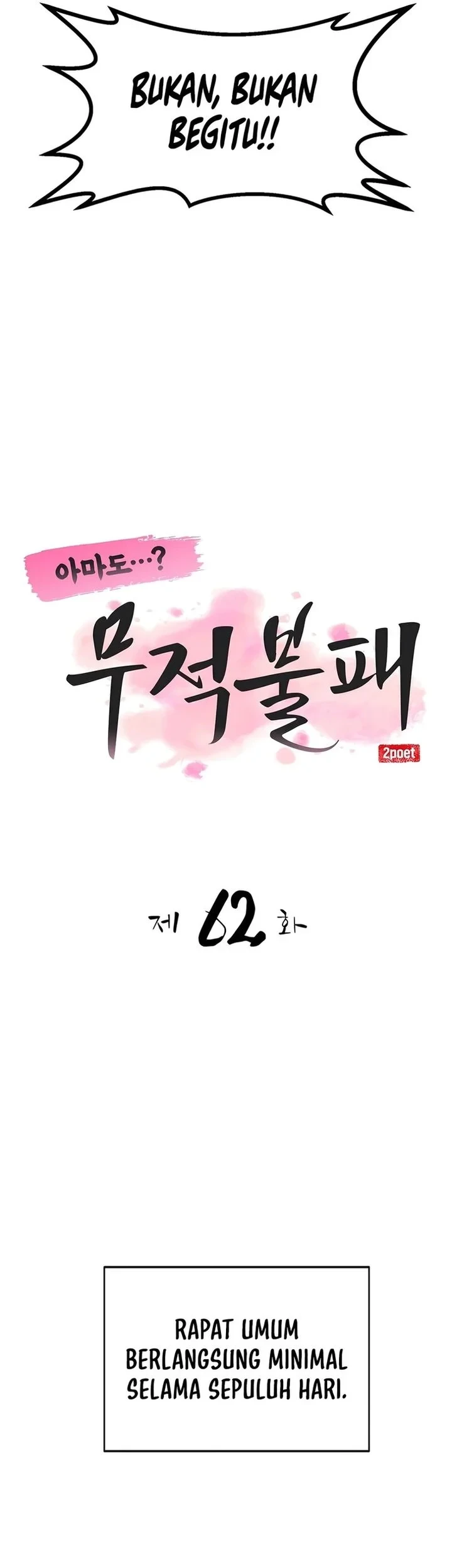 Blue Lock Chapter 249 - halaman 17