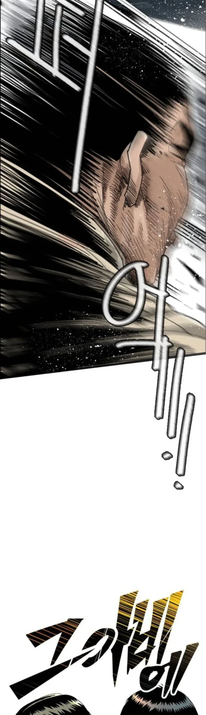 Blue Lock Chapter 264 - halaman 17