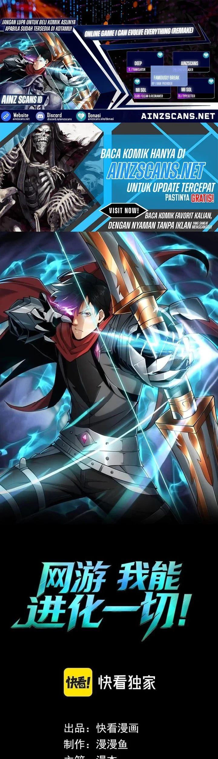 Blue Lock Chapter 268.5 - halaman 1