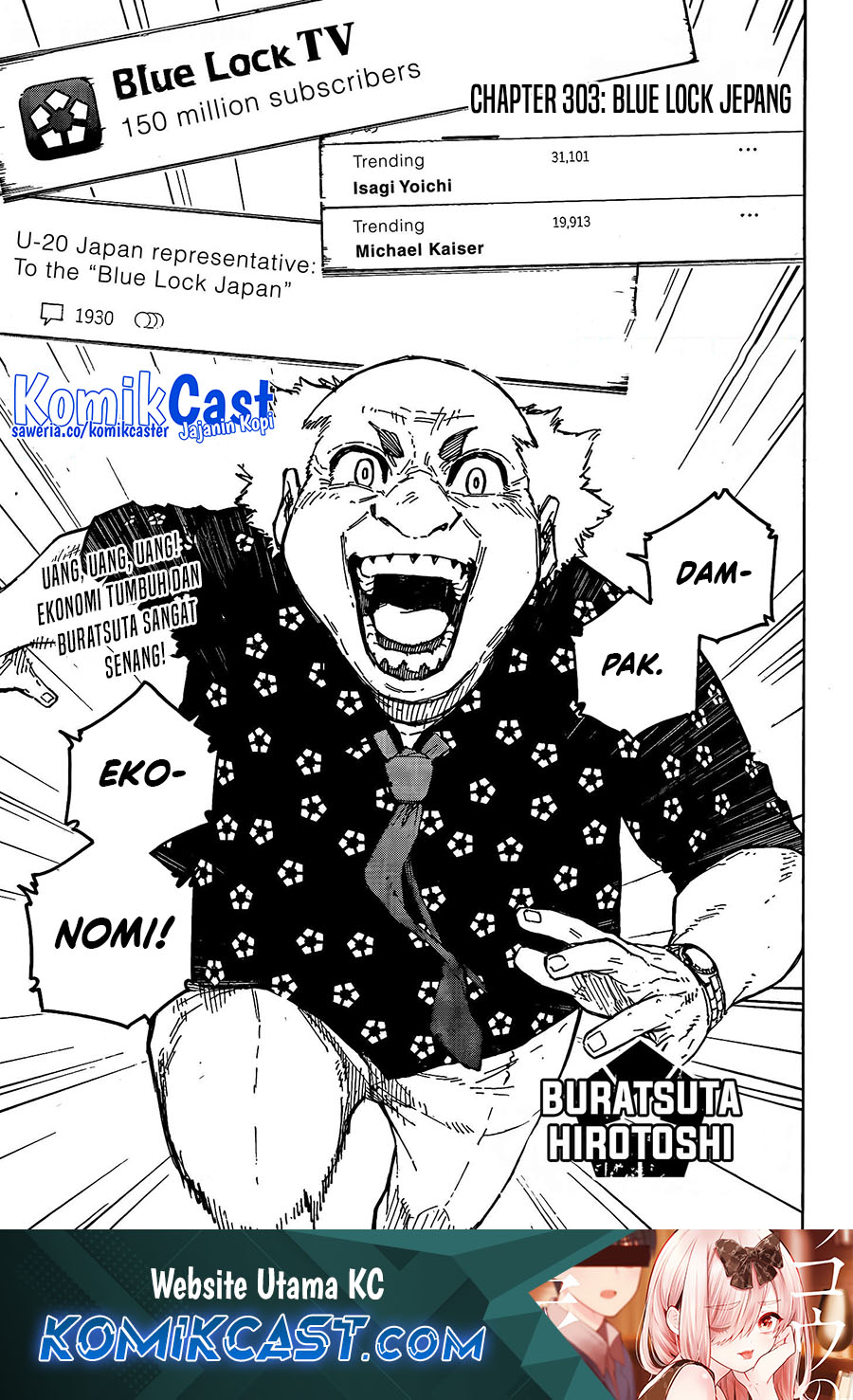 Blue Lock Chapter 303 - halaman 1