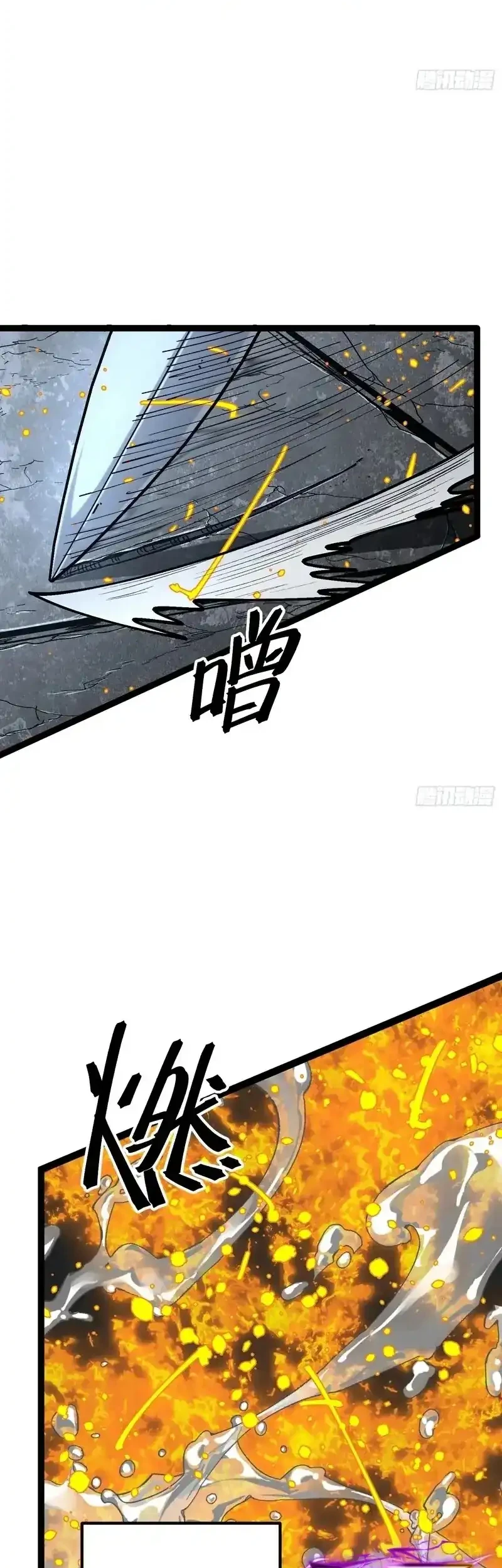 Blue Lock Chapter 34 - halaman 2