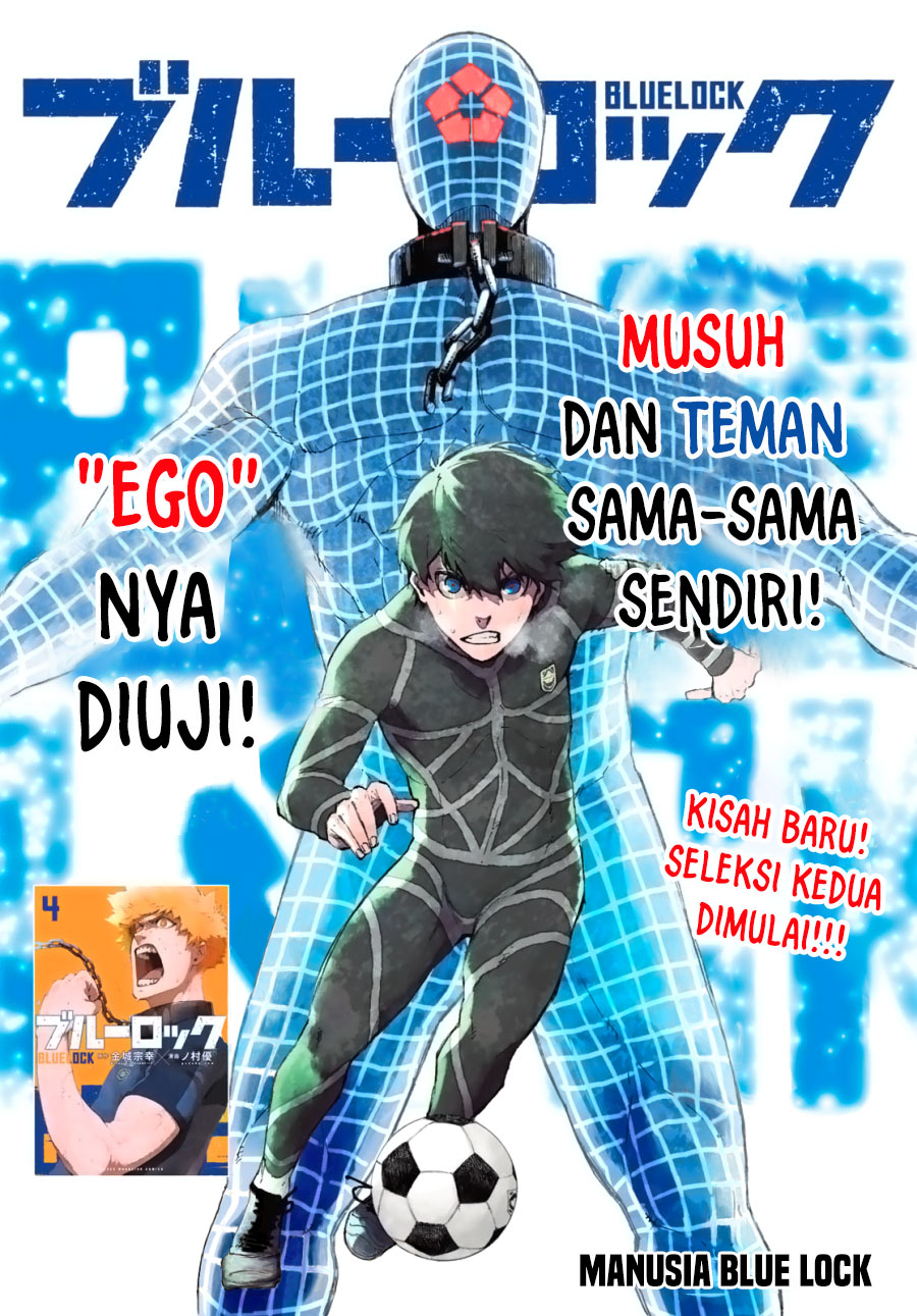 Blue Lock Chapter 41 - halaman 1