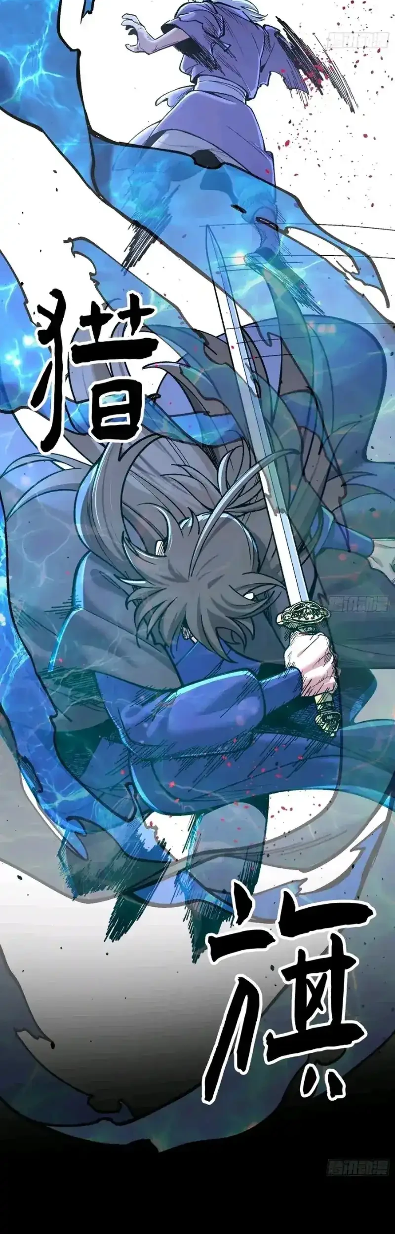 Blue Lock Chapter 44 - halaman 2