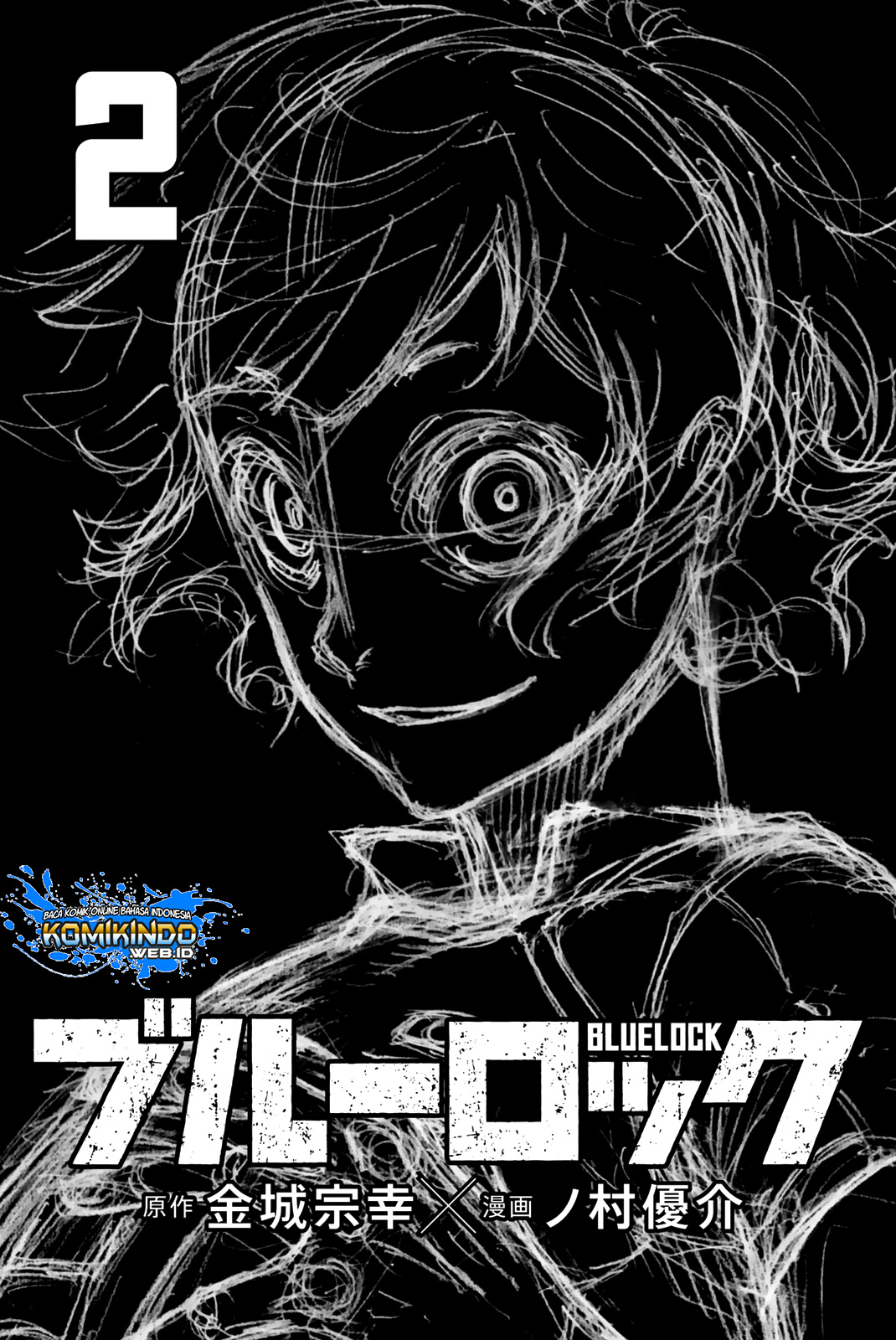 Blue Lock Chapter 5 - halaman 3