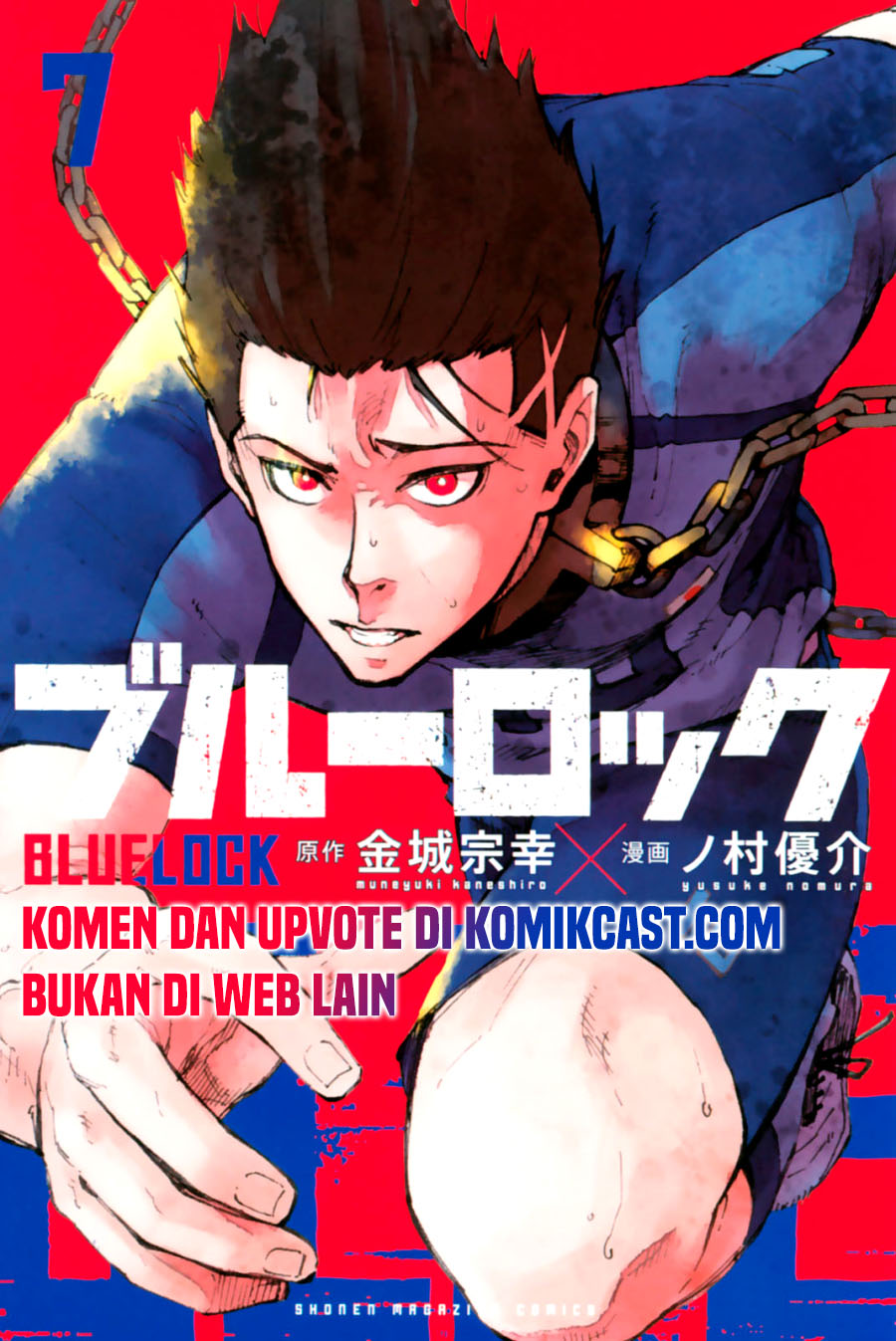 Blue Lock Chapter 63.5 - halaman 2