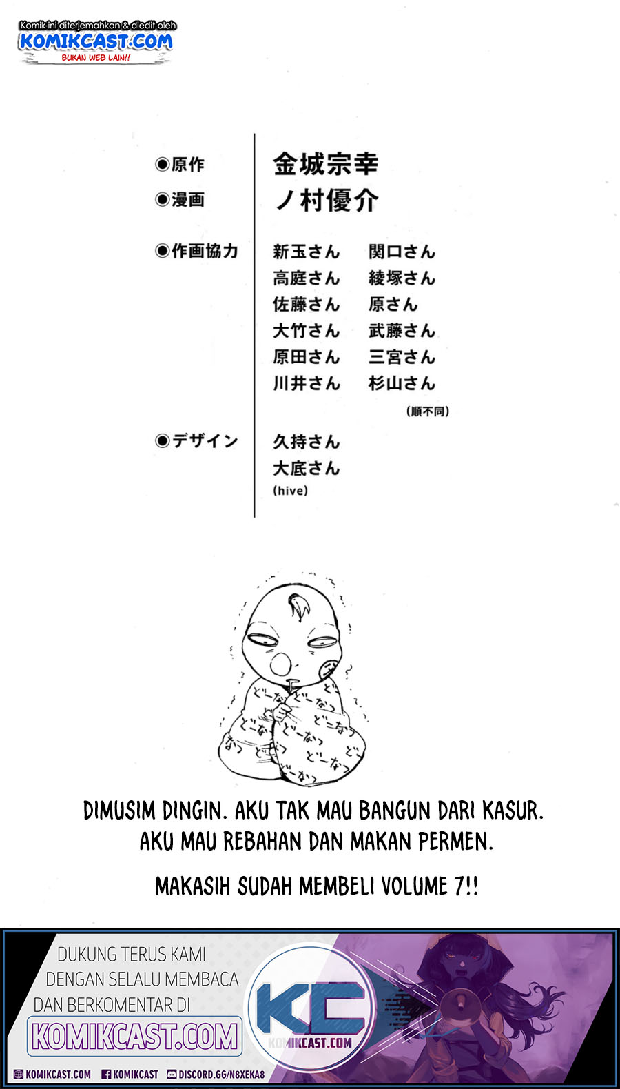 Blue Lock Chapter 63.5 - halaman 8