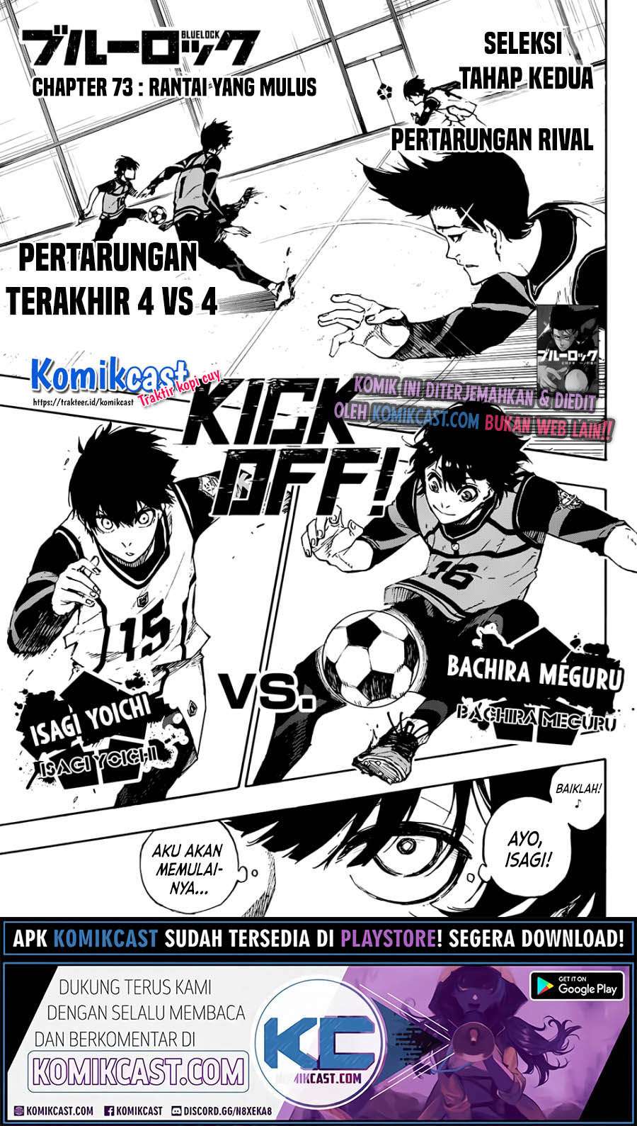Blue Lock Chapter 73 - halaman 2