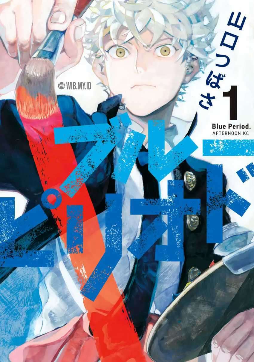 Blue Period Chapter 1 - halaman 2