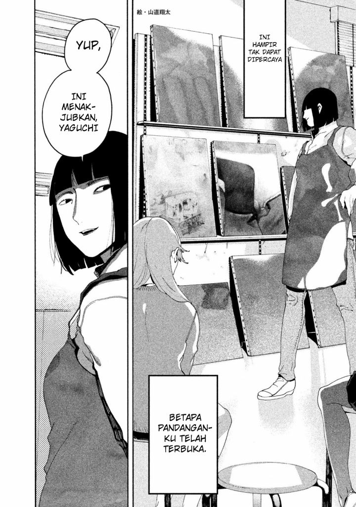 Blue Period Chapter 11 - halaman 13