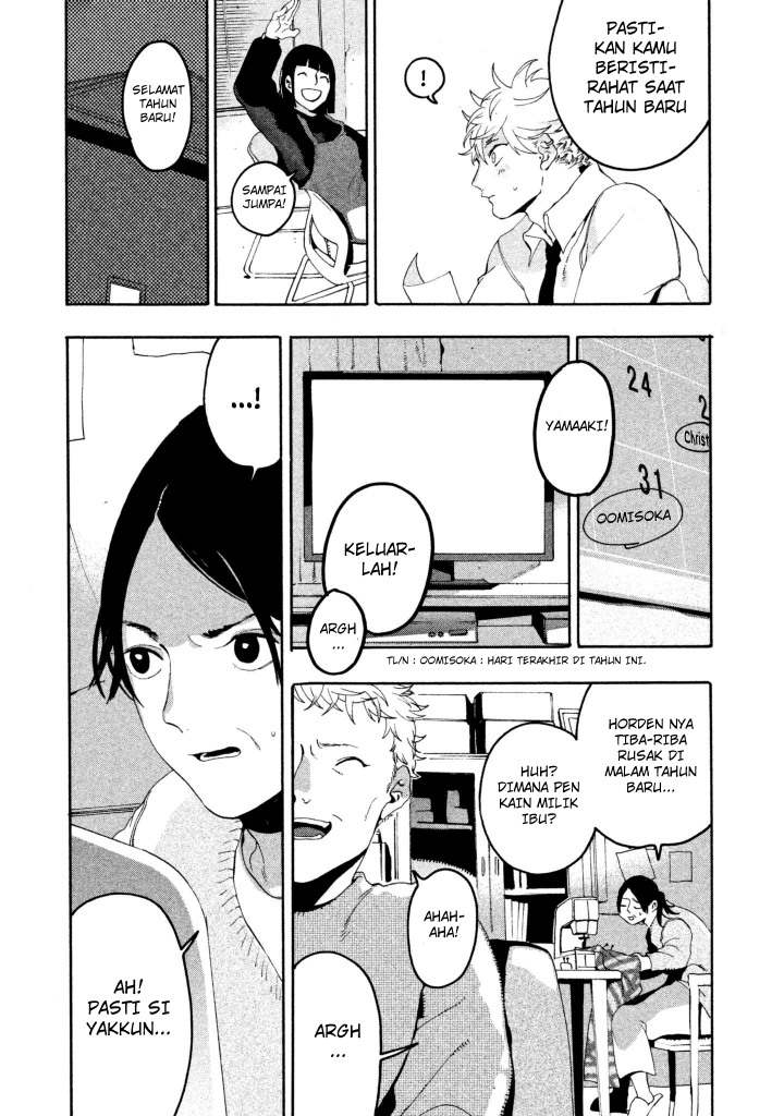Blue Period Chapter 12 - halaman 23