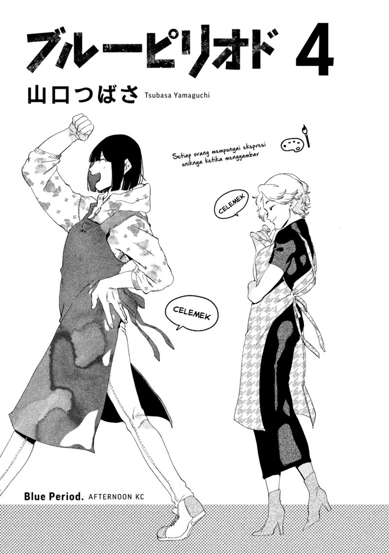 Blue Period Chapter 13 - halaman 3