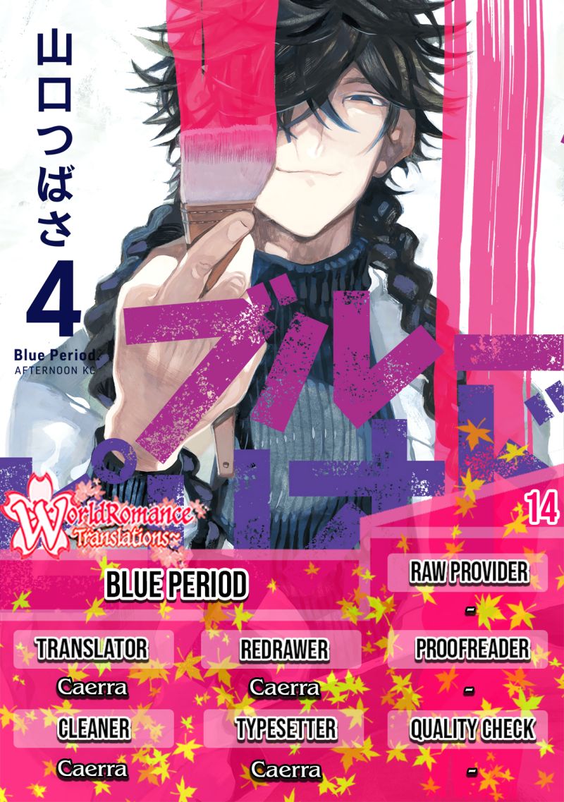 Blue Period Chapter 14 - halaman 1
