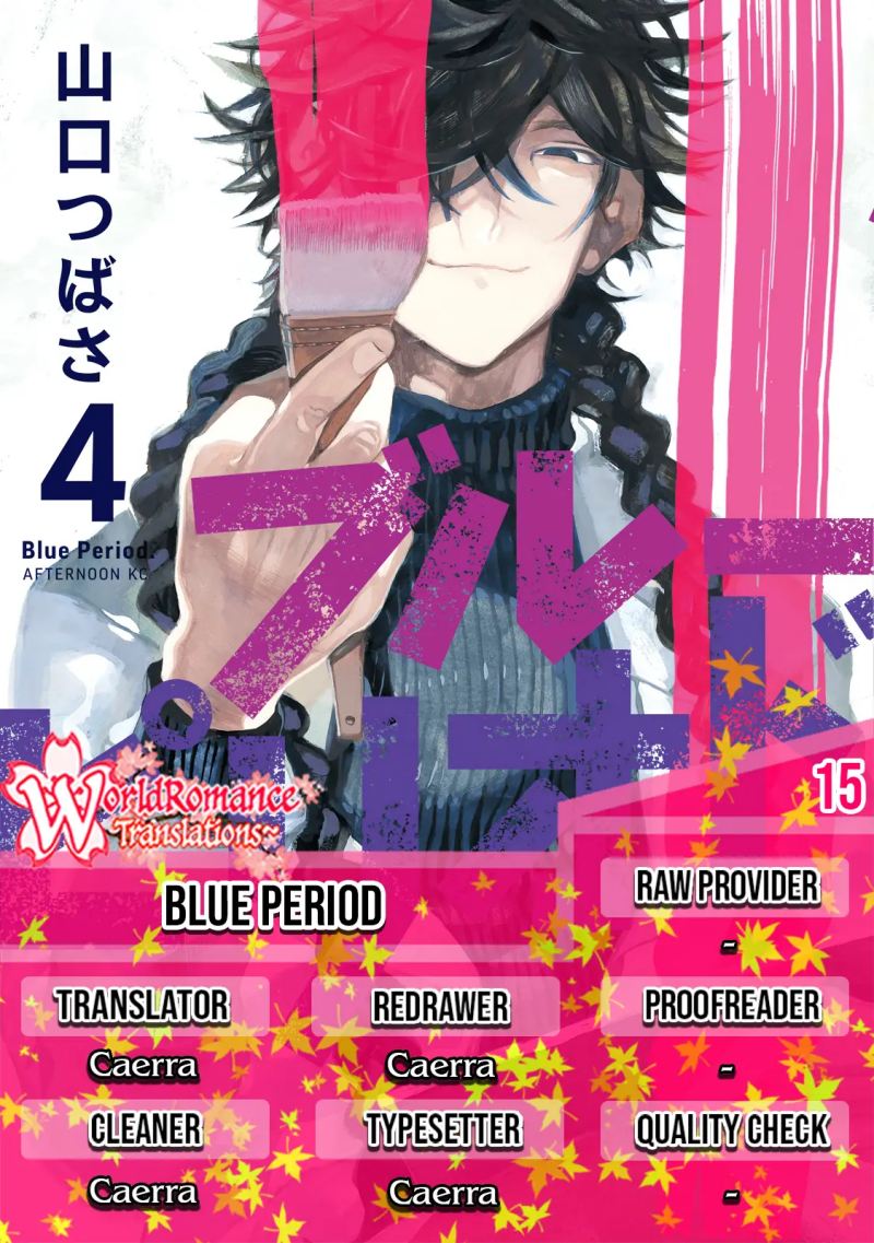 Blue Period Chapter 15 - halaman 1