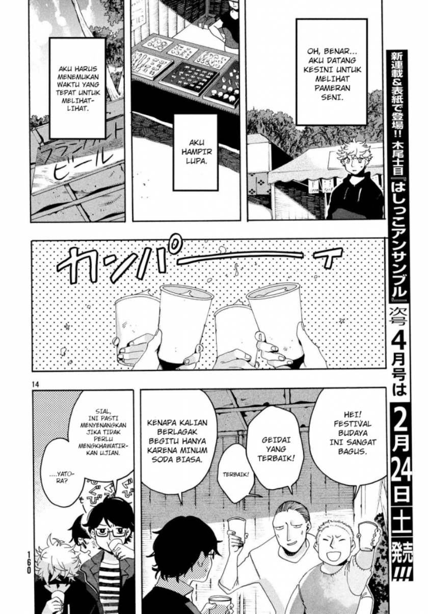 Blue Period Chapter 8 - halaman 15