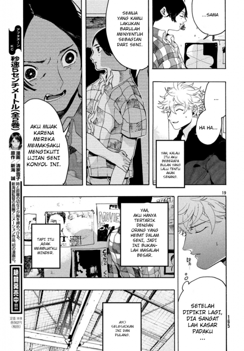 Blue Period Chapter 8 - halaman 20