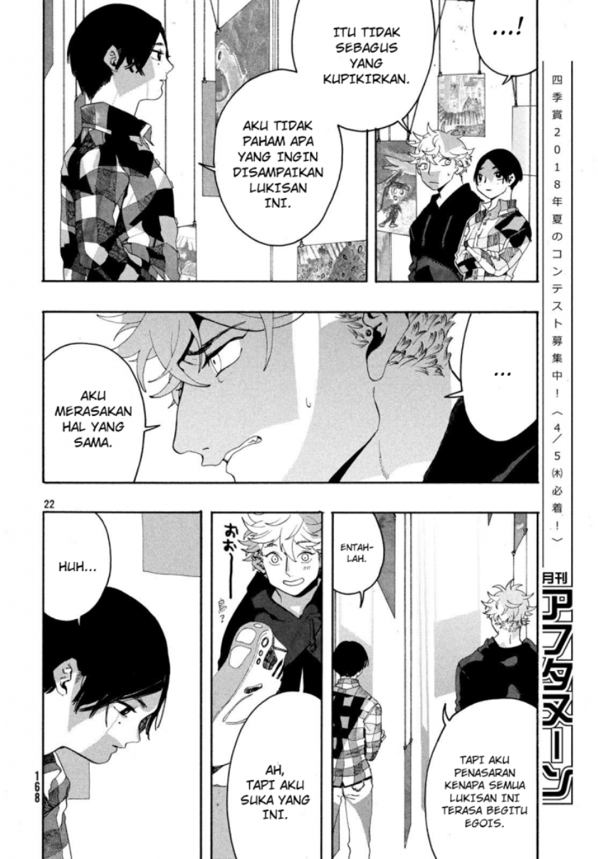 Blue Period Chapter 8 - halaman 23