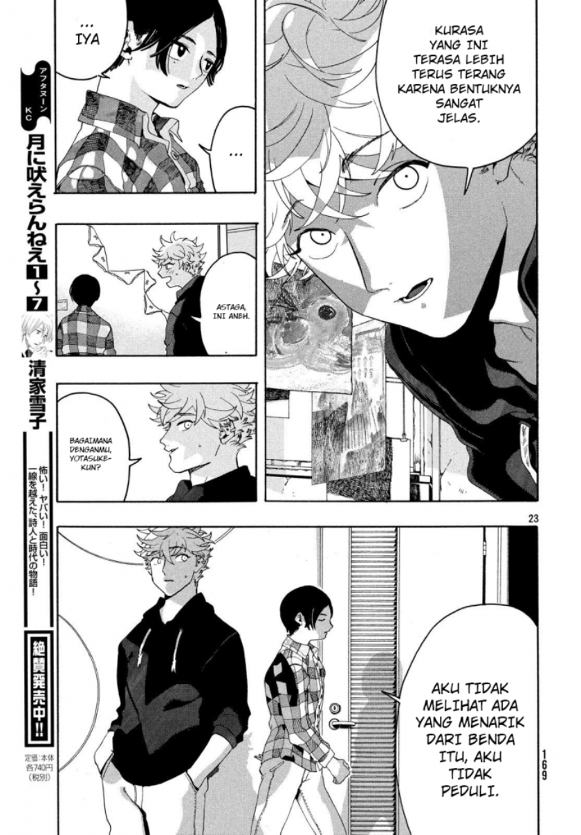 Blue Period Chapter 8 - halaman 24